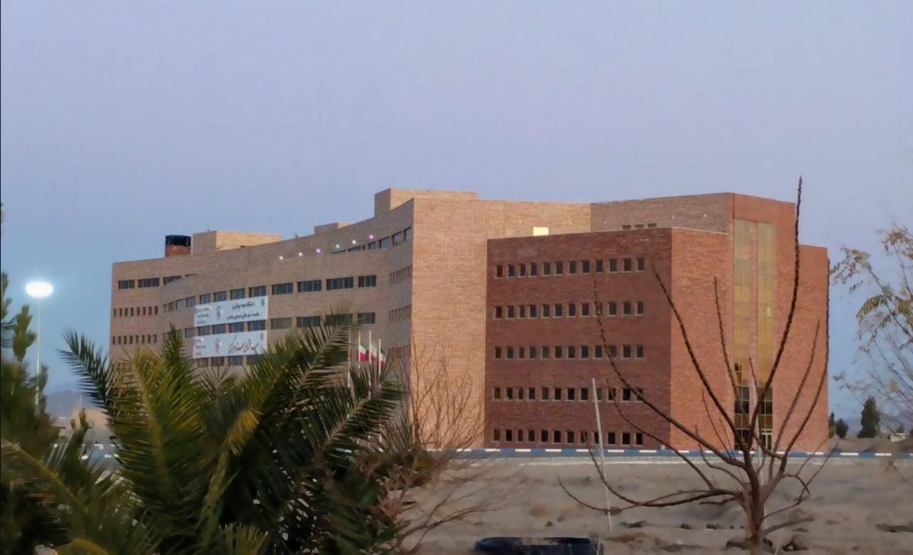 دانشگاه علوم پزشکی زاهدان